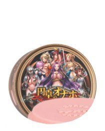 Masturbatorius „The Onaho of the Round Table Set“ - Seiraku Toys